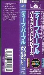 Deep Purple / Perfect Strangers (CD)