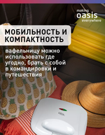 Вафельница OASIS PK-VW