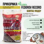 Прикормка Allvega Fedorov Record (1кг), Плотва