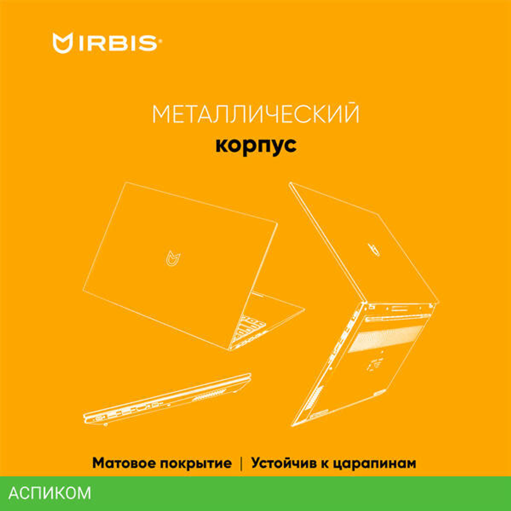 Ноутбук Irbis Blizzard 15NBC1000_G3