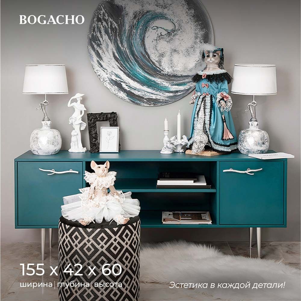 Тумба под ТВ Арт Колор matte 155см Стайл Сильвер Зеленый бирюзовый матовый