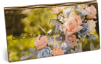 Купюрница с надписью "С Днём рождения!" Женская