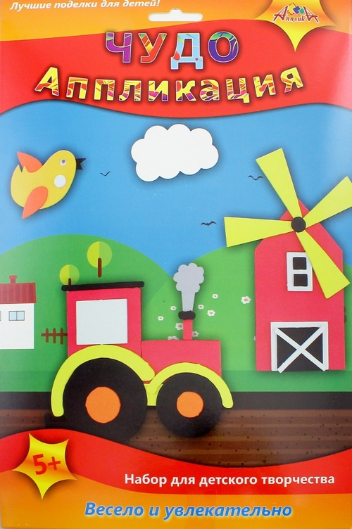 НАБОР ДЛЯ АППЛИКАЦИЙ "ДЕЛЬФИНЧИК" И