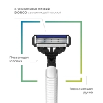 "DORCO PACE 4" Станок для бритья одноразовый (4 лезвия)