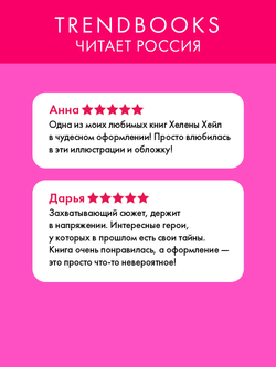 Холодный кофе, или Одиночество Офелии Коулман