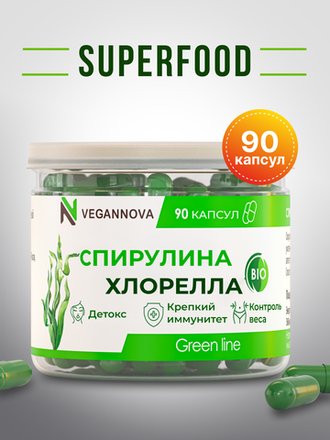 Водоросли пищевые