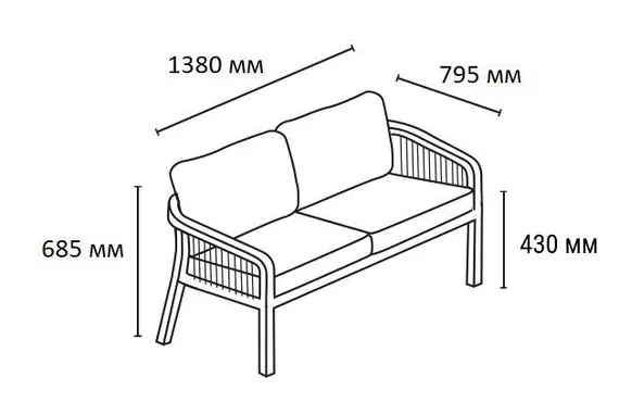 Двухместный диван Ravona KD из массива акации