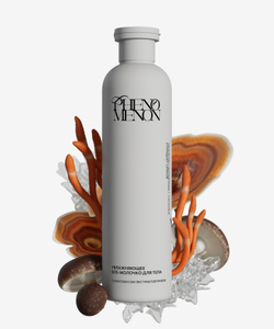 УВЛАЖНЯЮЩЕЕ SOS-МОЛОЧКО ДЛЯ ТЕЛА