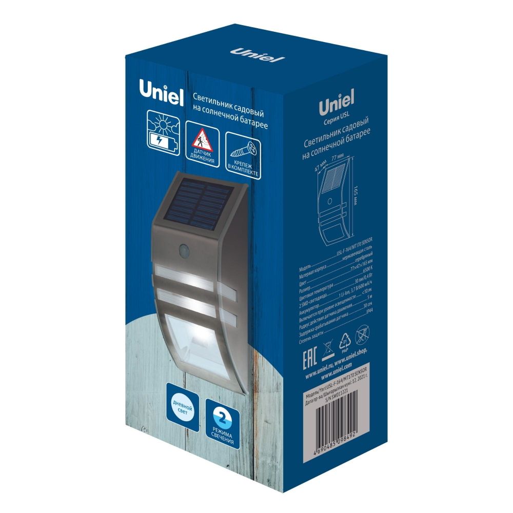USL-F-164-MT170 SENSOR Садовый светильник на солнечной батарее. с датчиком движения. Белый свет. 1xАА Li-Io аккумулятор в-к. IP44. TM Uniel.