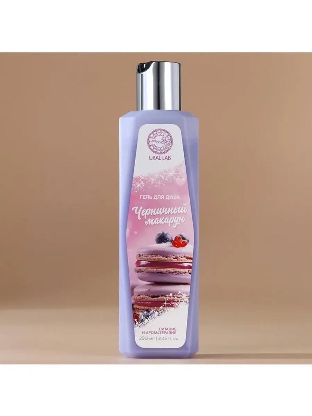Гель для душа, 250 мл, аромат черничного макаруна, AROMA SOU