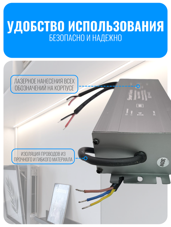 Блок питания водонепроницаемый Smart Aura для светодиодной ленты