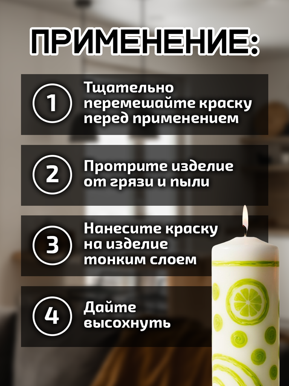 Комбо красок для свечей и гипса (голубая+лайм+бирюзовая) 3х18мл