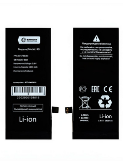 Аккумулятор для iPhone 8 - Battery Collection