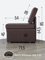 Кресло-кровать "Миник Мини" 60 см, спальное место 60х176 см