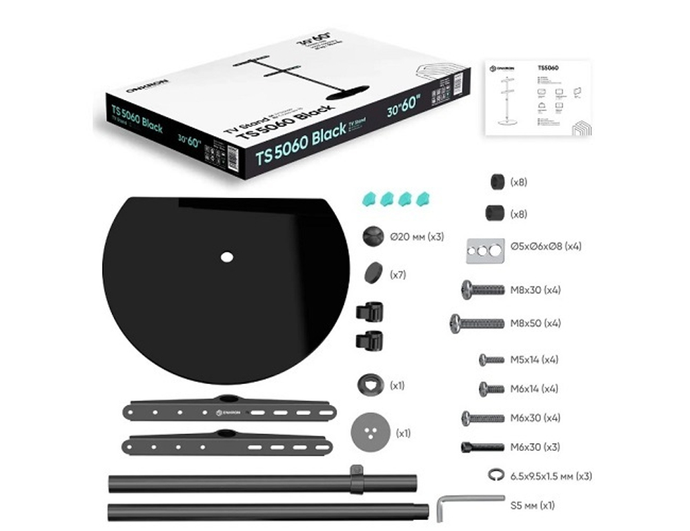 Стойка  ONKRON TS5060