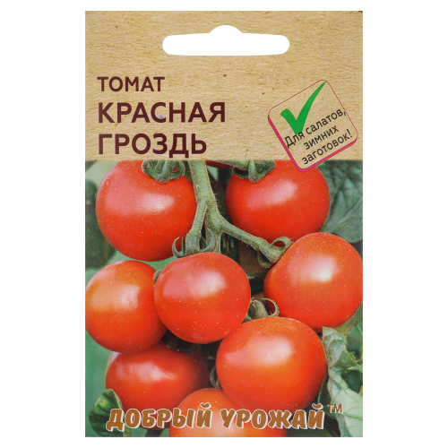 Томат Красная гроздь 0,1 гр