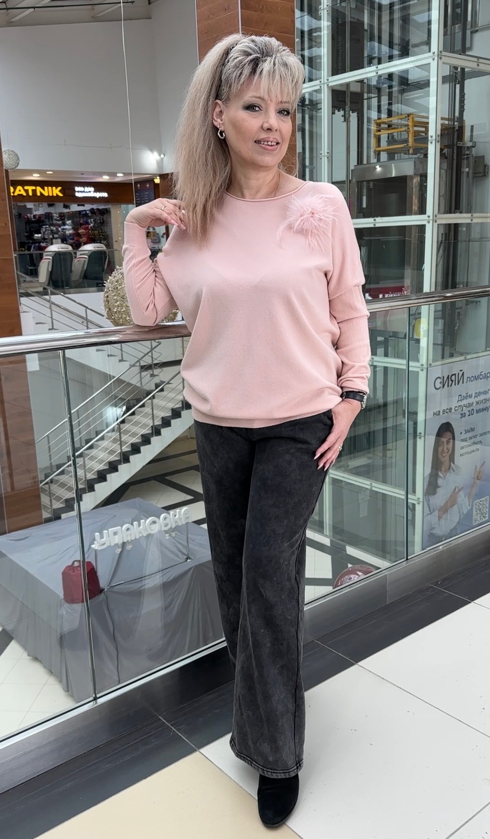 Розово-пудровый итальянский джемпер