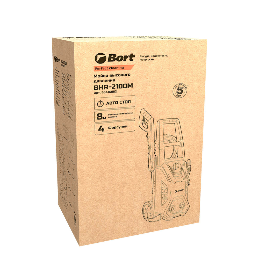 Мойка высокого давления BORT BHR-2100M