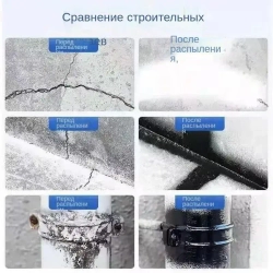жидкая резина фикс про спрей 3в1 Водонепроницаемый для ремонта крыши, устранения утечек, герметизации трещин, предотвращения протечек на наружных стенах,300 мл(черное)