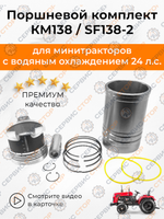 A147-1-SF138-2 (2)