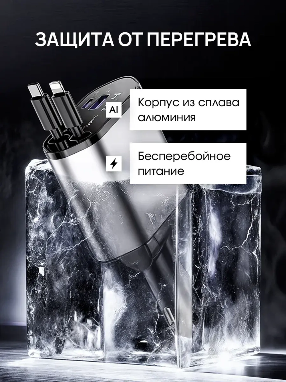 Зарядное устройство, разветвитель прикуривателя, 4 разъема, 120w