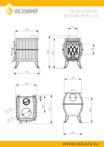 Печь-камин Везувий BX-05 "Антрацит"