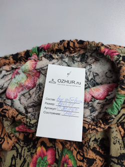 Юбка с цветочным принтом 44 размер