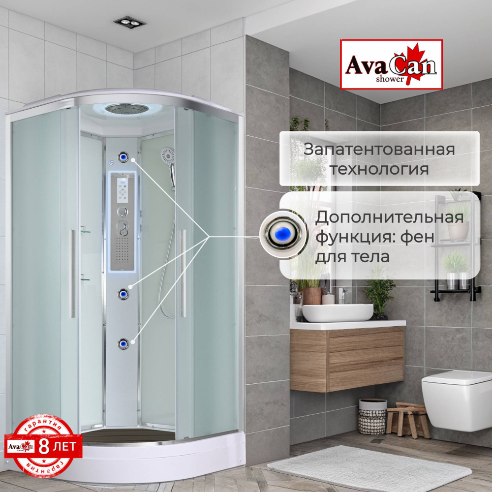 Душевая кабина EM2010LED
