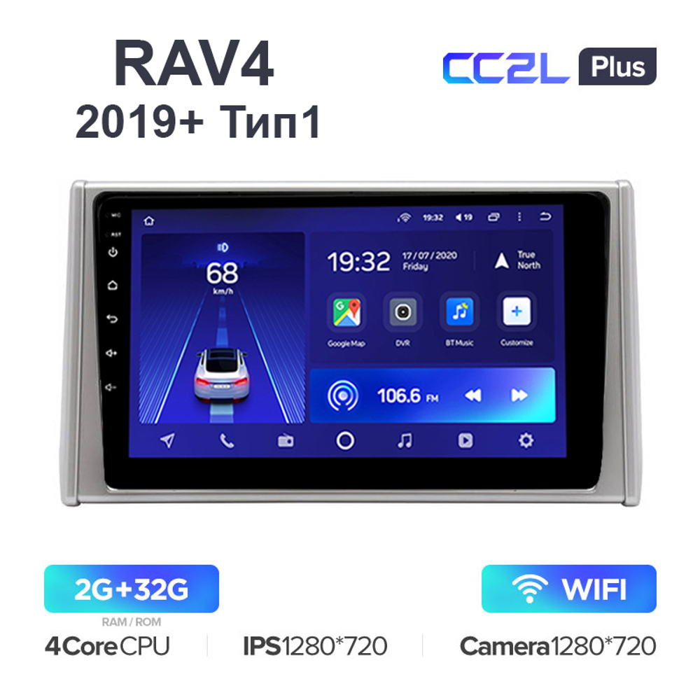 Teyes CC2L Plus 10,2"для Toyota RAV4 2019+ (тип1)