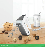 Миксер Bosch MFQ49700 белый