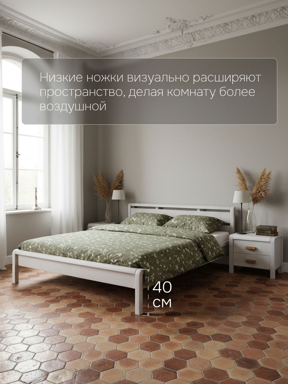 Кровать 160х200, Мадейра, из массива дерева, с основанием, белая, Dipriz