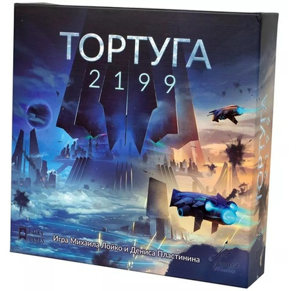 Настольная игра "Тортуга 2199"