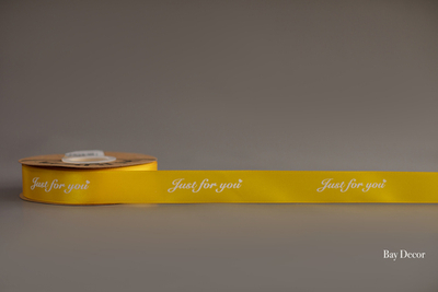 Лента PJFYCY004 желтая с белой надписью "Just for you"