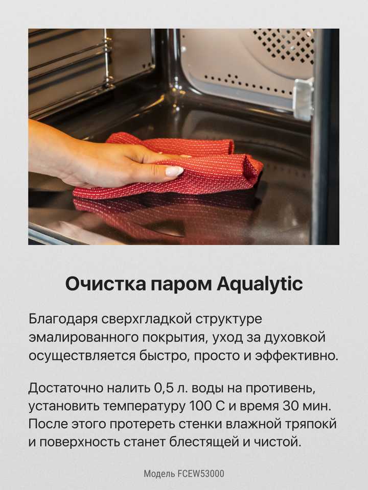 Электрическая плита Hansa FCEW53000