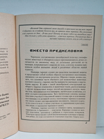 Черепахи у вас дома