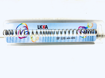 Пружина SP120 для AEG (LKKA)