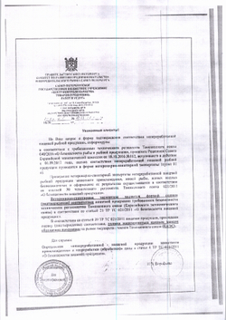 Филе Спинки Трески без Шкуры без Кости Свежемороженое 400г