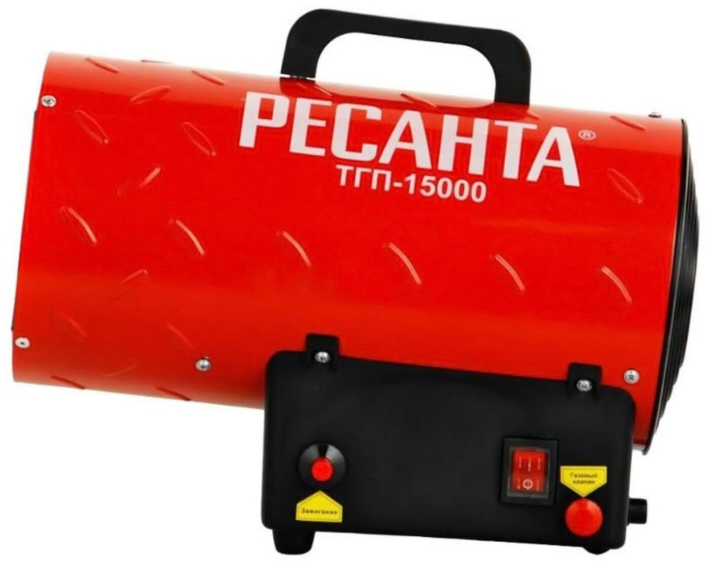 Газовая тепловая пушка РЕСАНТА ТГП-15000 без горелки (15 кВт) красный