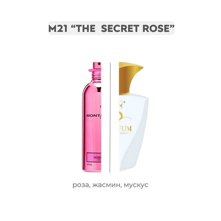 M21 THE SECRET ROSE по мотивам Roses musk - Montale, парфюмерная вода