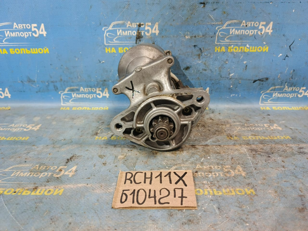 Стартер TOYOTA GRAND HIACE 1995-1998