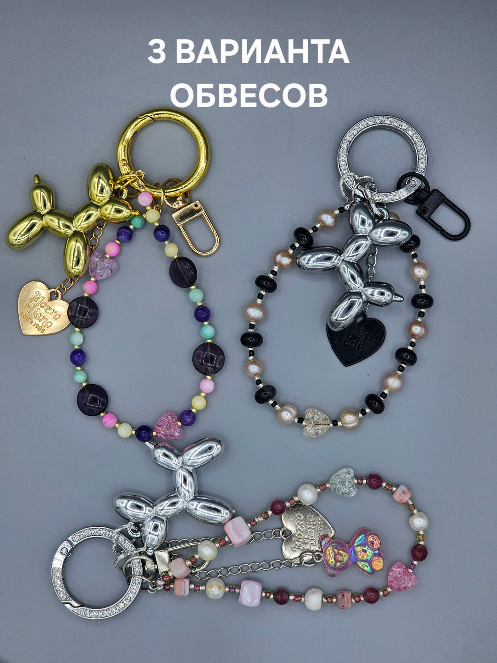 Обвес на сумку с натуральными камнями, брелок для ключей, подвеска авторская ручная работа "Контраст"