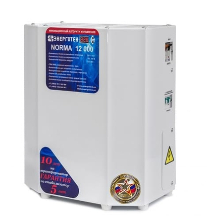 Электронный стабилизатор напряжения Энерготех NORMA 12000