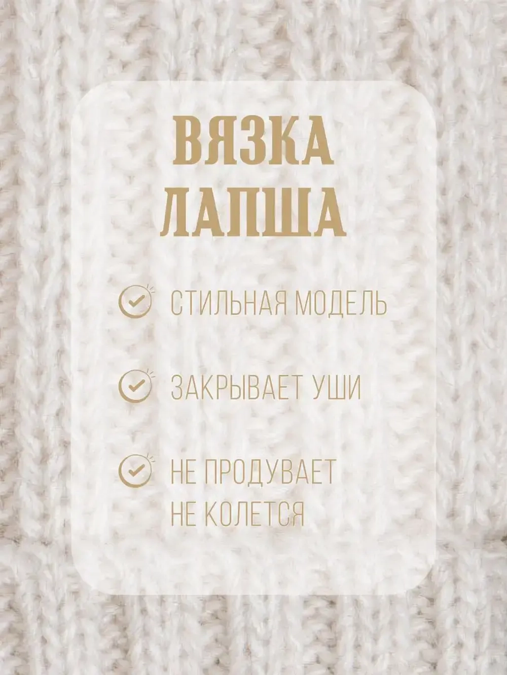 Шапка вязаная демисезонная для девочки