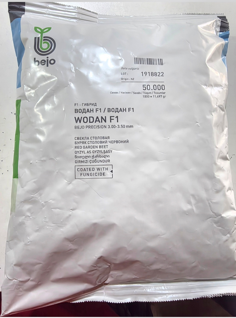 Свекла столовая Водан F1 - Wodan F1 50000 семян