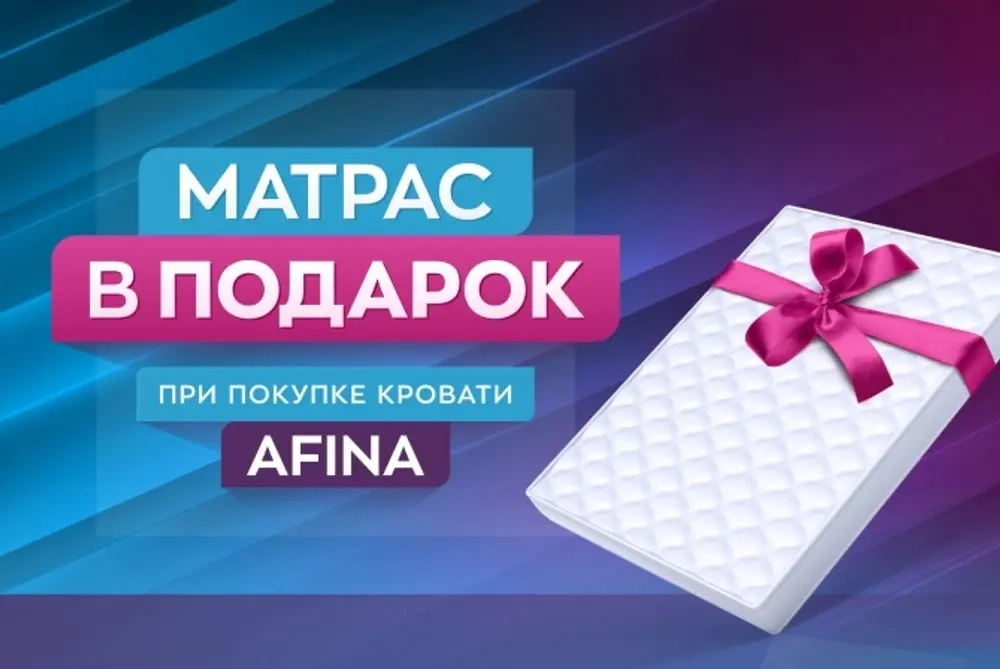 Матрас Корона Ultra «Lite Ten»
