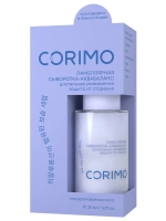 Сыворотка ламелярн. с гиалурон. кислотой и церамидами Corimo Hyaluronic acid and ceramides, 30 мл