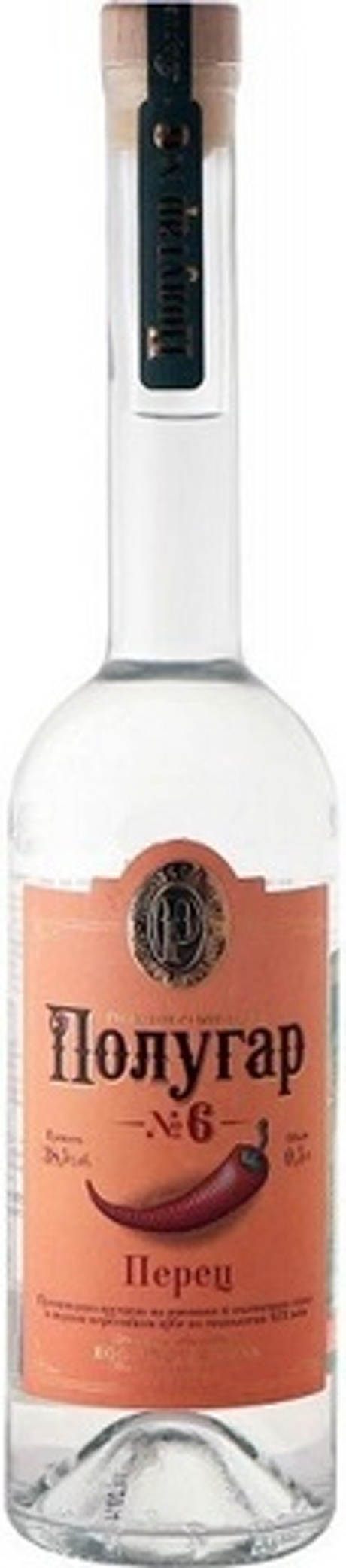 Полугар №6 Перец