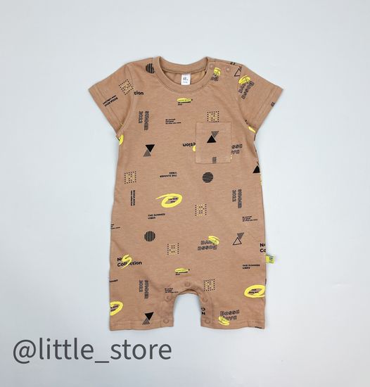 Песочник хлопковый, Коричневый