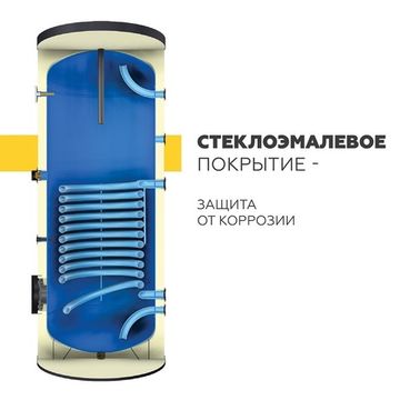 Бойлер косвенного нагрева Elsen 160 л напольный EWH01.160 с одним змеевиком