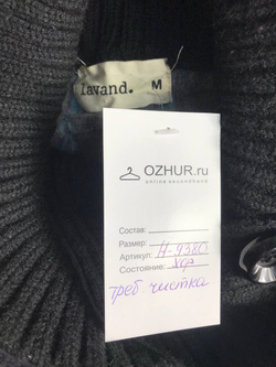 Туника Lavand. теплая, маркировка М, визуально на 46 размер